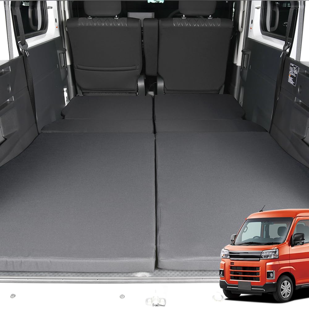 ダイハツに適用 新型 アトレー S700 車中泊 マット 折りたたみ1Pのみ Amazon.co.jp: 新型 車中泊 マット【に適用ダイハツ アトレー 6